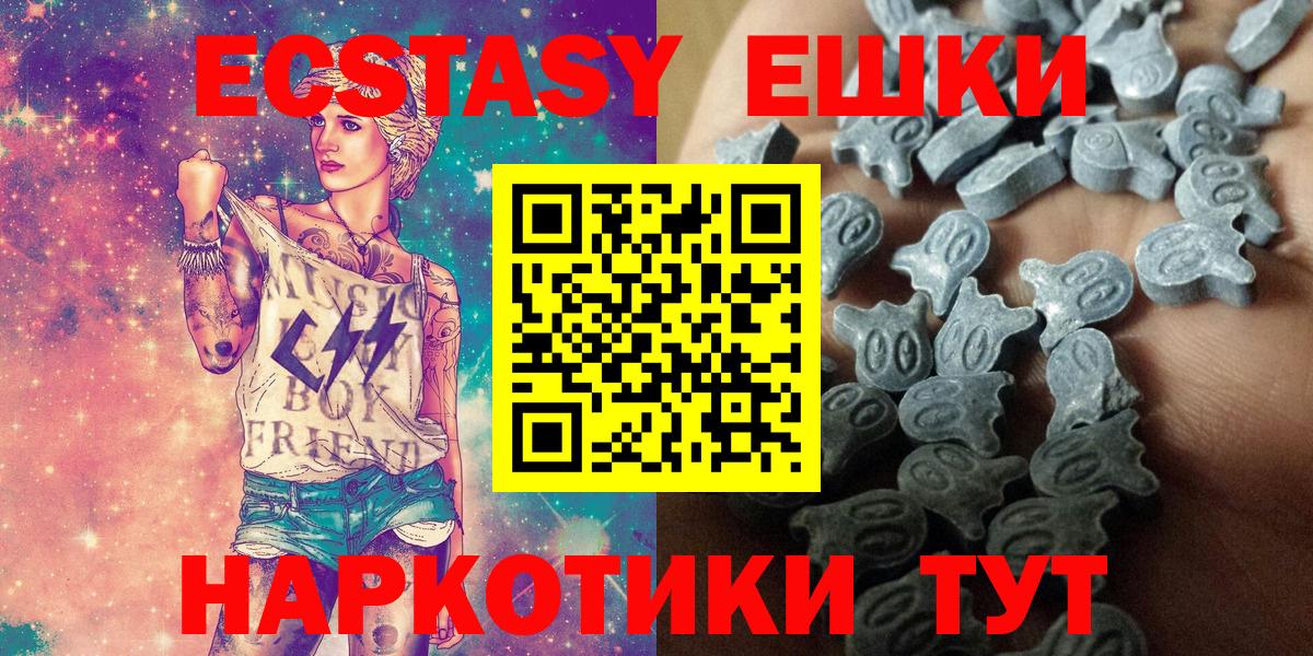 Ecstasy бентли Ялта