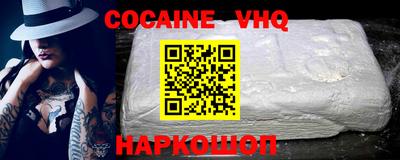 COCAINE Кулебаки