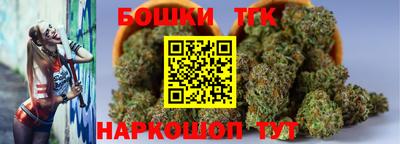 каннабис Кумертау