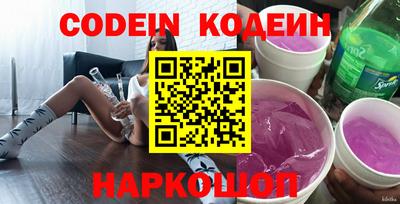 COCAINE Кулебаки