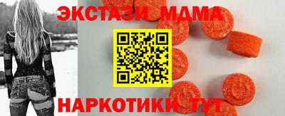 MDMA Premium VHQ Кунгур