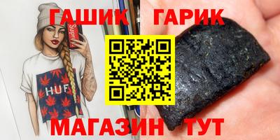 каннабис Кумертау
