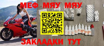 COCAINE Кулебаки