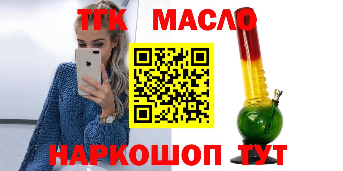 ТГК Wax  blacksprut ССЫЛКА  Ялта  Вход с VPN 