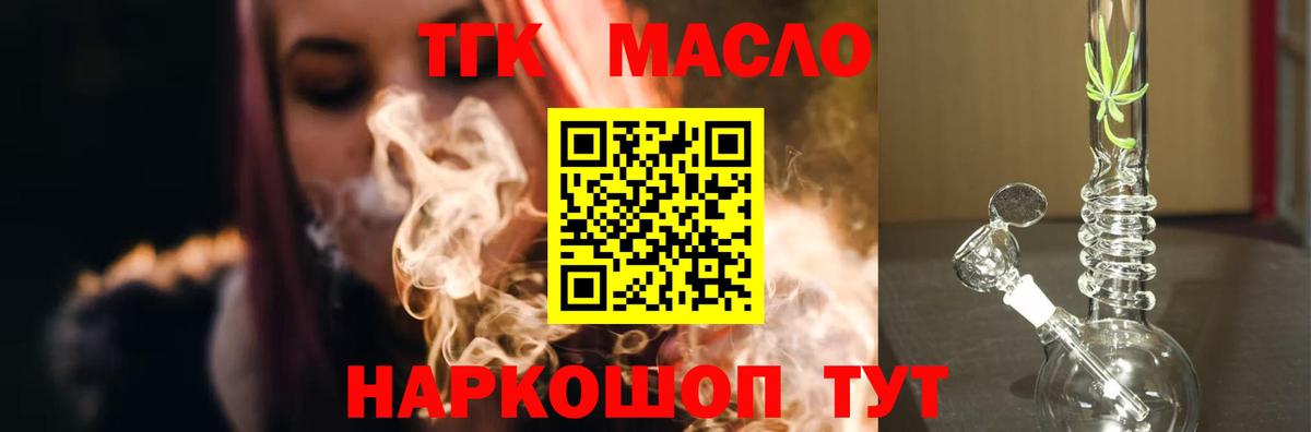 Ялта  Cocaine  МДМА  Мефедрон кристаллы  Лсд 25  Меф  Канабис  Вход с VPN  ГАШ 