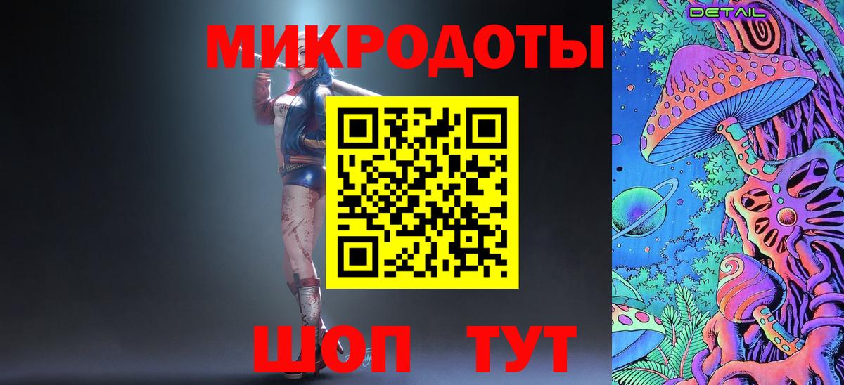 Псилоцибиновые грибы мухоморы Ялта