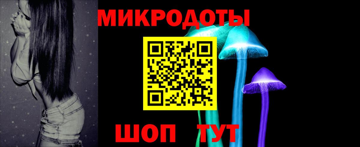 Псилоцибиновые грибы Psilocybe  Галлюциногенные грибы ЛСД  Ялта  Вход с VPN 