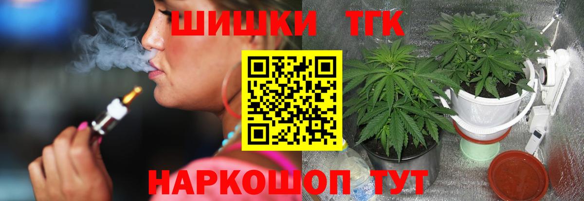 Бошки Шишки гибрид  Бошки марихуана Amnesia  Вход с VPN  Канабис индика  Ялта 